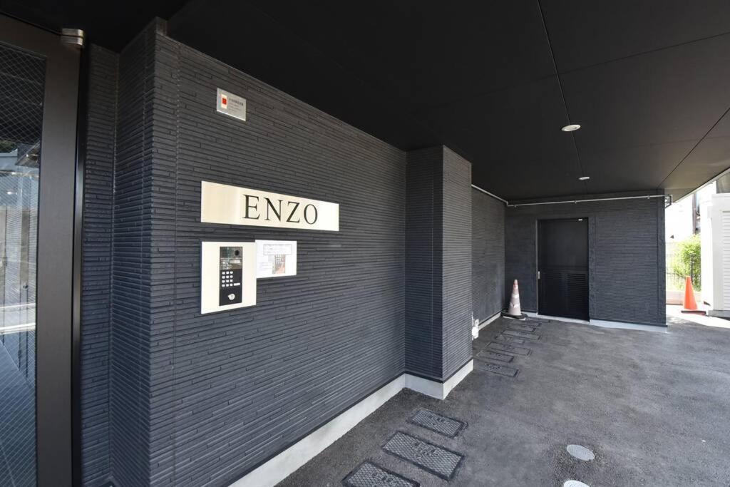 Ferienwohnung Enzo Fukuoka Fukuoka  Exterior foto