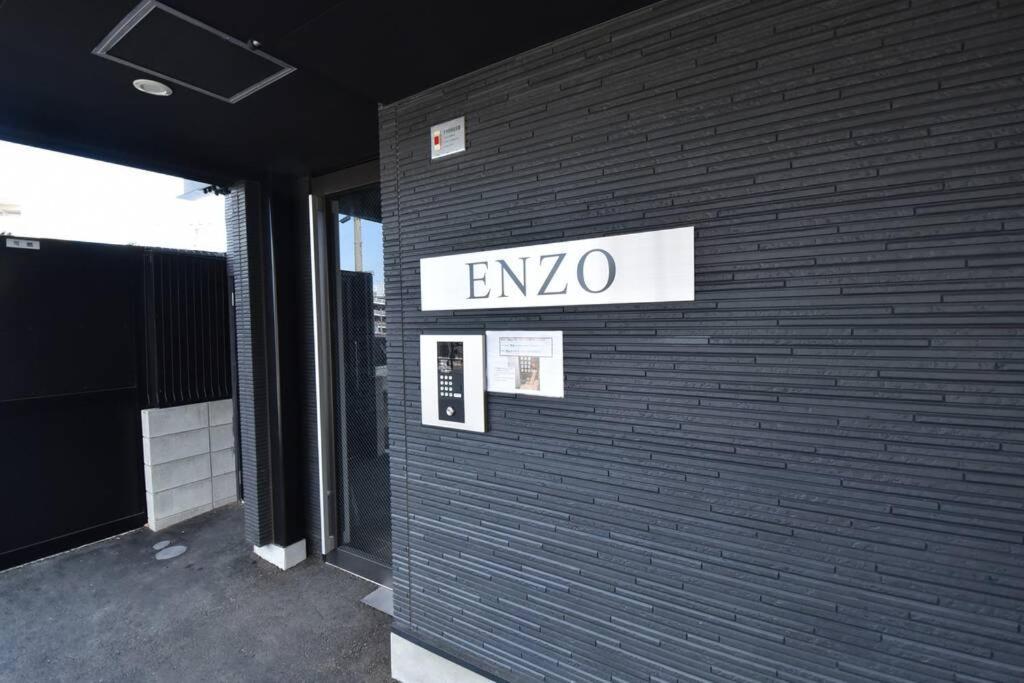 Ferienwohnung Enzo Fukuoka Fukuoka  Exterior foto